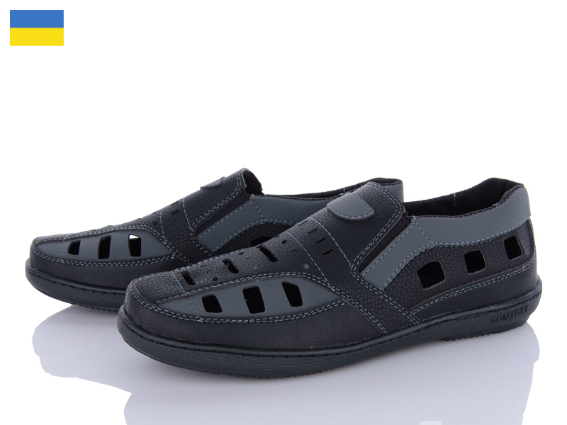 Туфли Paolla (40-45) P3 чор-сірий (деми)