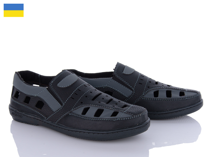 Туфли Paolla (40-45) P9 чор-сірий (деми)