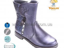 Сапоги детские демисезонные (32-37) Tom.M-1668A