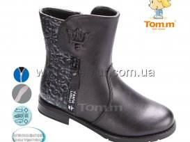 Сапоги детские демисезонные (32-37) Tom.M-1668B