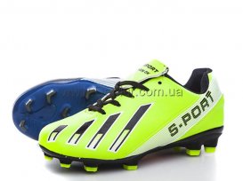 Бутсы детские (33-38) Caroc-2012V