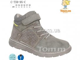Ботинки детские для мальчиков весна-осень (33-38) Tom.M-5995C