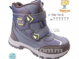 Ботинки детские для мальчиков зимние (33-38) Tom.M-5070B
