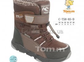 Ботинки детские для мальчиков зимние (33-38) Tom.M-5885D