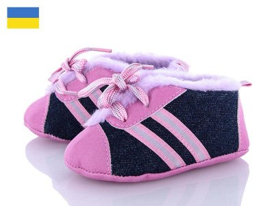 Пинетки детские Soylu (0-1) T505 purple (деми)