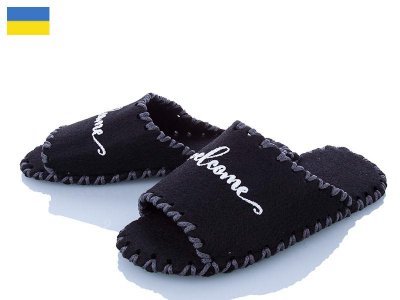 Тапочки подростковые Active (36-41) 267W (деми)