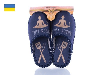 Тапочки подростковые Active (36-41) 561W (деми)