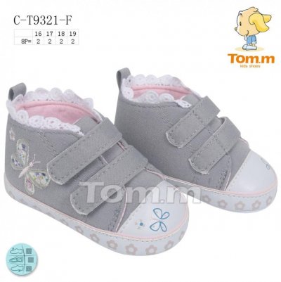 Пинетки детские ТОМ.М (16-19) 9321F (деми)