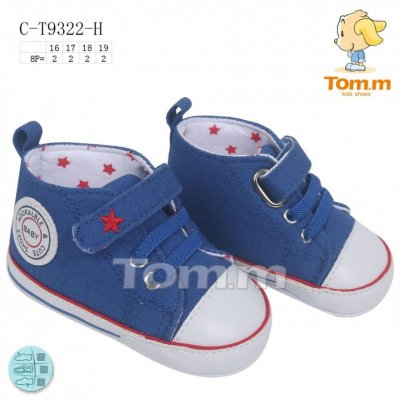 Пинетки детские ТОМ.М (16-19) 9322H (деми)