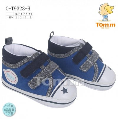 Пинетки детские ТОМ.М (16-19) 9323H (деми)