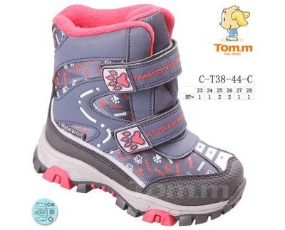 Дутики детские Starkids (23-28) 3844C (зима)