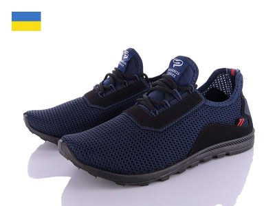 Кроссовки мужские Paolla (41-45) Progress 4104 синий (лето)