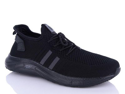 Кроссовки мужские Suba (41-46) A259-1 (деми)