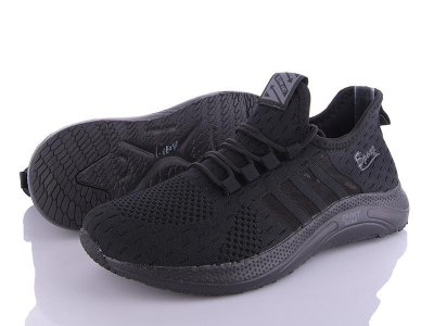Кроссовки мужские Suba (41-46) A273-1 (деми)