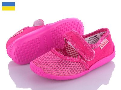 Тапочки для детей Slipers (23-27) Сад сетка розовый (лето)