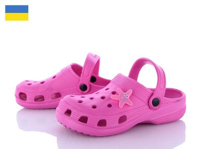 Кроксы детские Sanlin2 (30-35) SV017 розовый (лето)