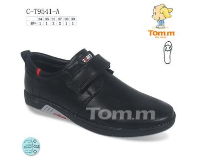 Туфли для мальчиков ТОМ.М (34-39) 9541A (деми)