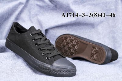 Кеды мужские Navigator (41-46) A1714-3-3 (деми)