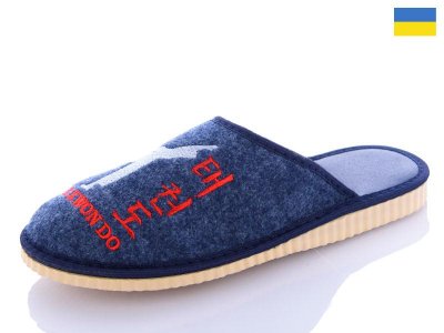 Тапочки подростковые Slipers (36-41) Чап подросток синий (деми)
