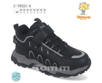Ботинки для мальчиков ТОМ.М (28-35) 9521A (деми)