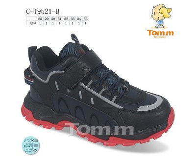 Ботинки для мальчиков ТОМ.М (28-35) 9521B (деми)