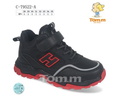 Ботинки детские зимние для мальчиков ТОМ.М (28-35) 9522A (зима)