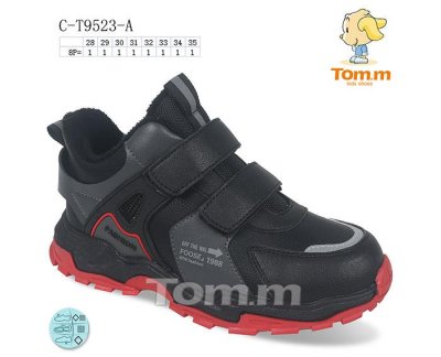 Кроссовки для мальчиков ТОМ.М (28-35) 9523A (деми)