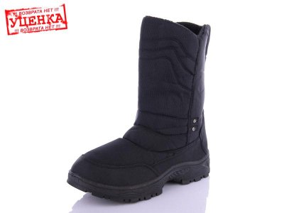 Сапоги мужские зима DeMur (41-46) PV6033 black уценка (зима)