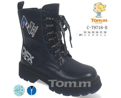 Ботинки детские зимние для девочек ТОМ.М (33-38) 9718B (зима)