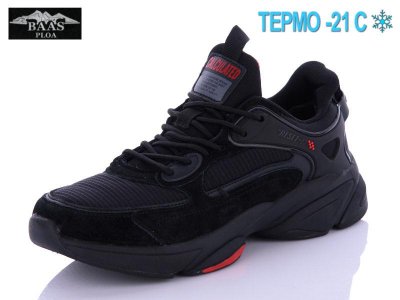 Кроссовки мужские зима Baas (41-46) M7161-21 термо (зима)