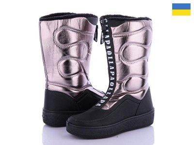 Дутики женские Paolla (37-42) 253 серебро (зима)