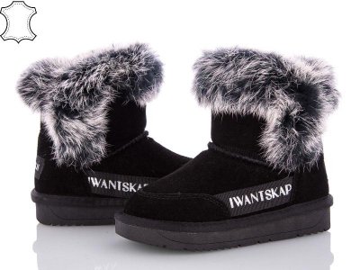 Угги (UGG) детские Hengji (26-31) 1936 (зима)