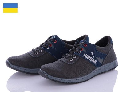 Кроссовки мужские Львов База (40-45) Cardinal T28 пр сп (деми)