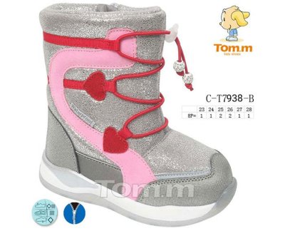 Дутики детские ТОМ.М (23-28) 7938B (зима)