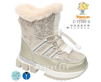 Ботинки детские зимние для девочек ТОМ.М (23-28) 7707G (зима)