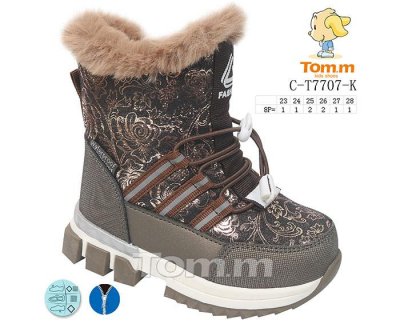 Ботинки детские зимние для девочек ТОМ.М (23-28) 7707K (зима)
