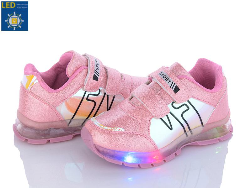 Кроссовки для девочек Sanlin (25-30) ALB032-37 pink LED (деми)