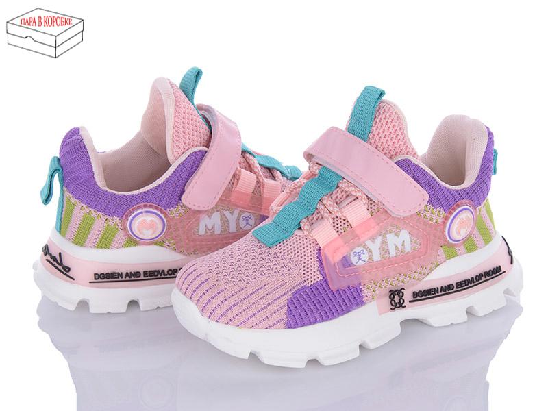 Кроссовки для девочек Sanlin (27-31) AFB267 pink (деми)