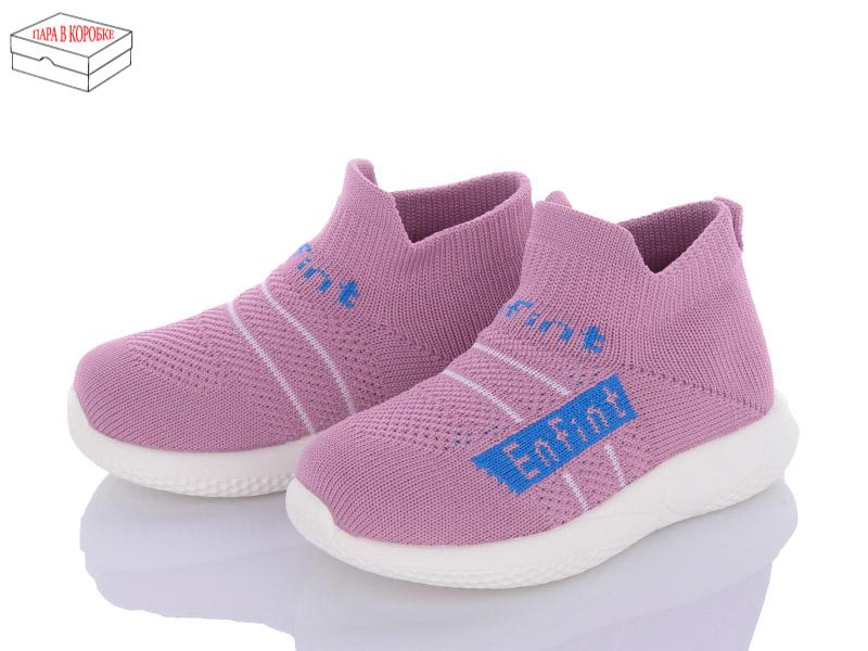 Кроссовки для девочек Sanlin (22-26) AW966 pink (деми)