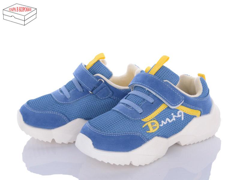 Кроссовки для мальчиков Sanlin (27-31) AW980 blue (деми)