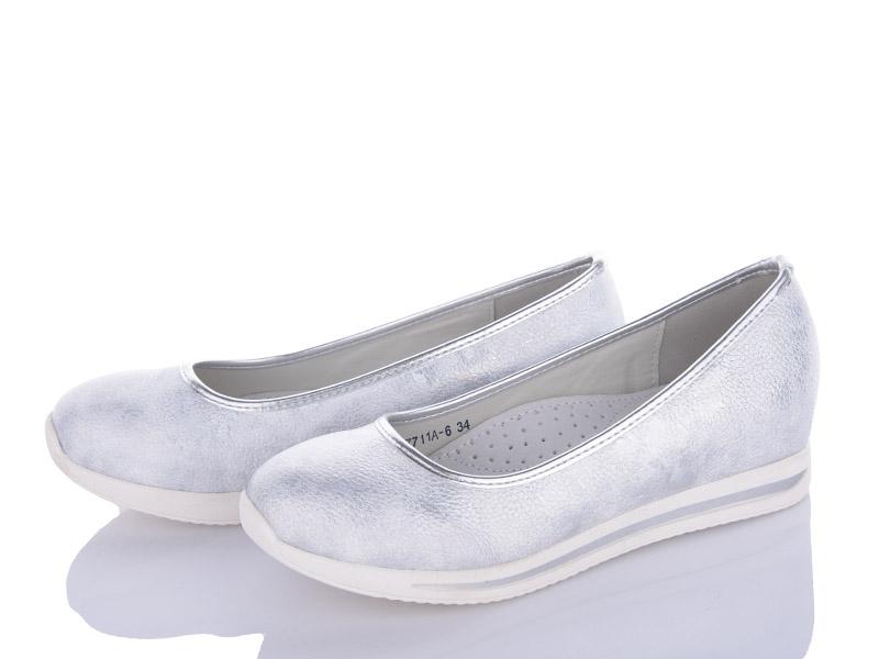 Туфли для девочек Sanlin (32-37) A11A-6 (деми)