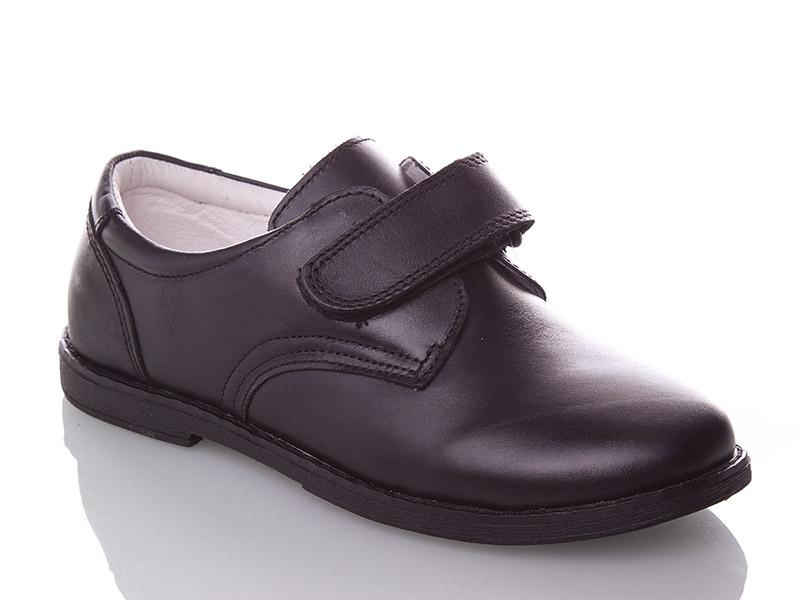 Туфли для мальчиков BG (31-37) BG1827-1605 (деми)