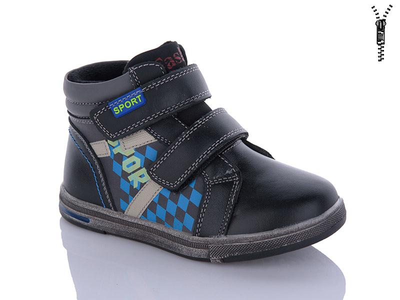 Ботинки для мальчиков Aldo (26-31) B2003 black (деми)