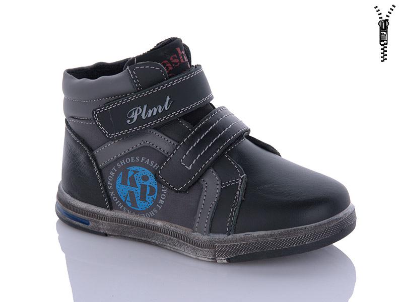 Ботинки для мальчиков Aldo (26-31) B2005 black (деми)