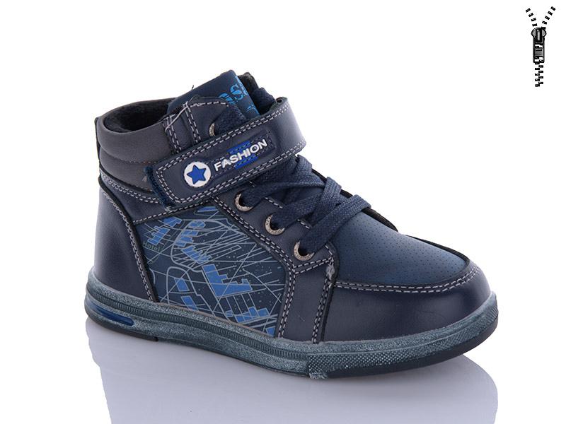 Ботинки для мальчиков Aldo (26-31) B2006 blue (деми)