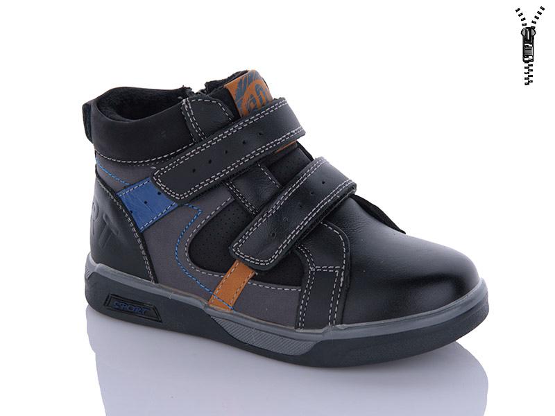 Ботинки для мальчиков Aldo (26-31) B2018 black (деми)