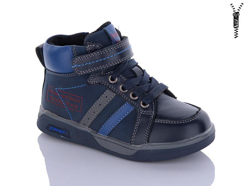 Ботинки для мальчиков Aldo (26-31) B2020 blue (деми)