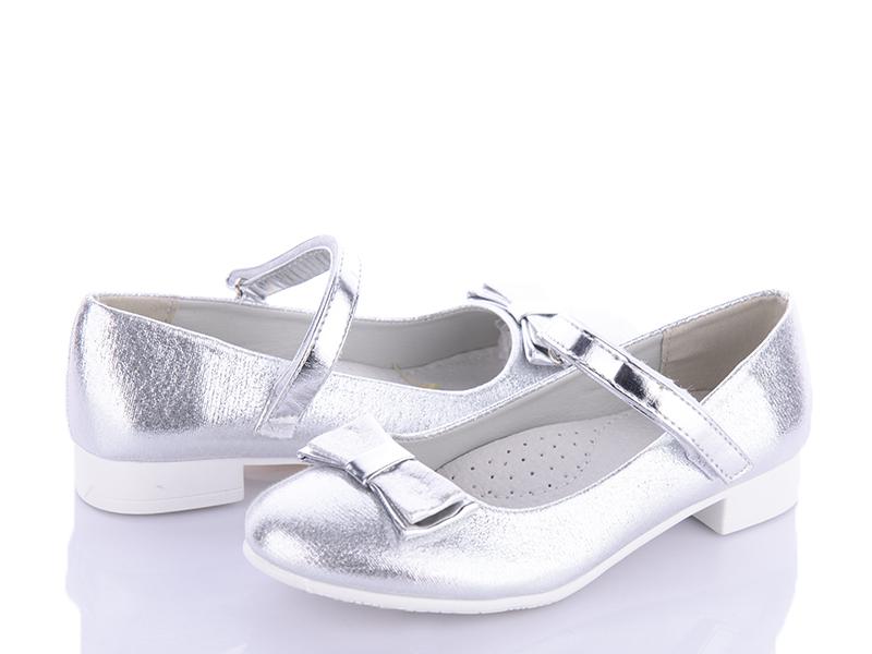 Туфли для девочек Apawwa (32-37) D86 silvery (деми)