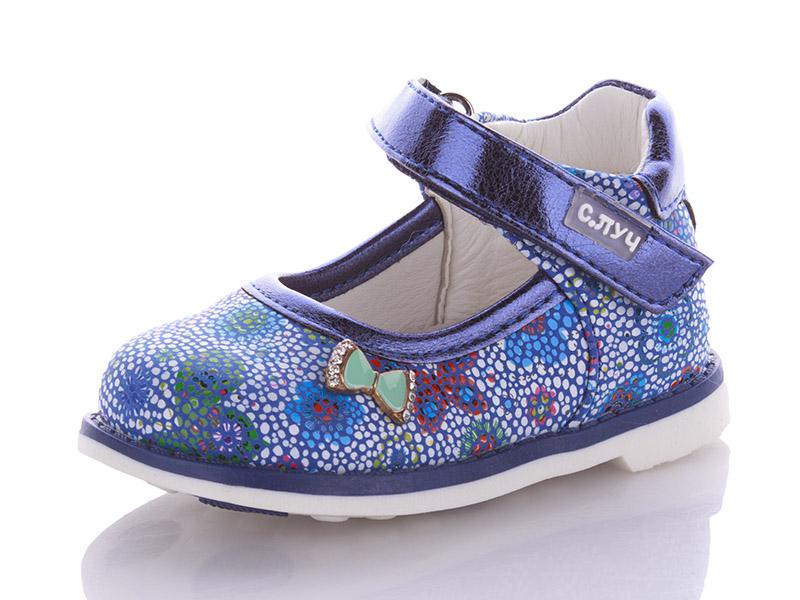 Туфли для девочек С.Луч (21-26) G7812-1 (деми)