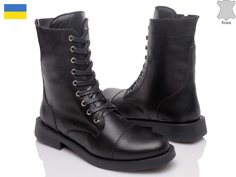 Ботинки женские Gratis (36-40) P2014-2401 черный-d (деми)